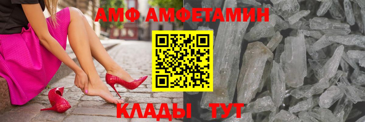 Бутират Елабуга