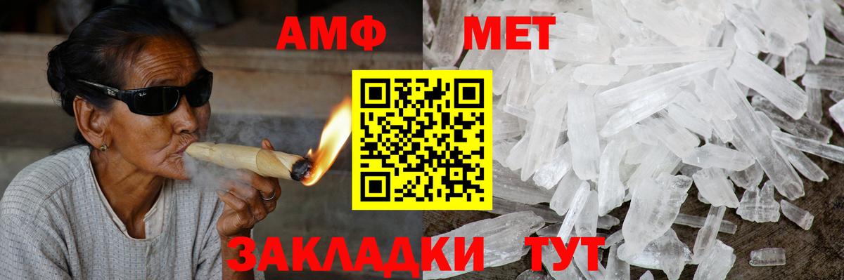 АМФ Premium Елабуга