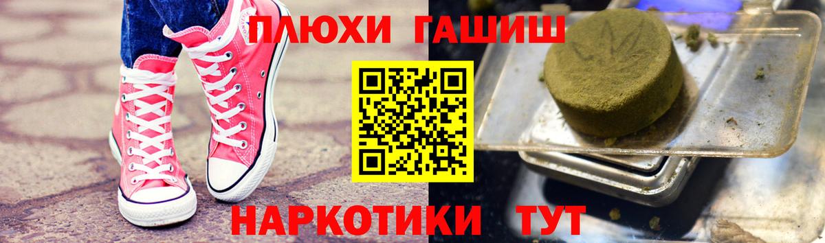 ГАШИШ Изолятор  ГАШ  Елабуга  Вход с VPN 