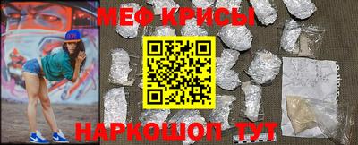 меф Комсомольск-на-Амуре