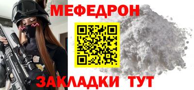 мескалин Краснодар