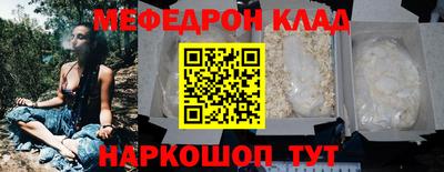 СК Краснокаменск