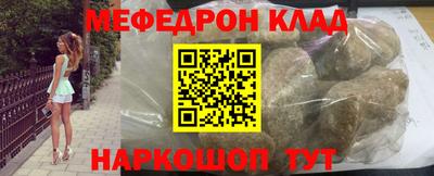 мескалин Краснодар
