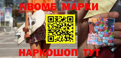 мескалин Краснодар
