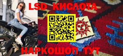 меф Комсомольск-на-Амуре