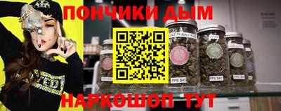 дистиллят марихуана Краснознаменск