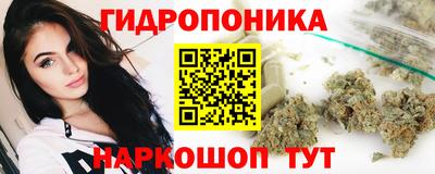 мескалин Краснодар