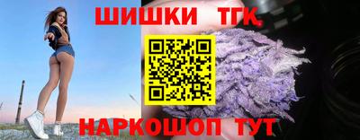 дистиллят марихуана Краснознаменск