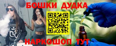мескалин Краснодар