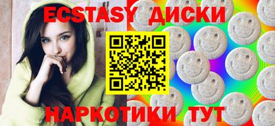 дистиллят марихуана Краснознаменск