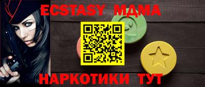 МДМА Коммунар