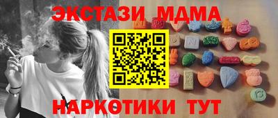 мескалин Краснодар