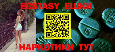 МДМА Коммунар