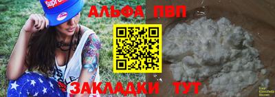дистиллят марихуана Краснознаменск