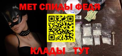 мескалин Краснодар