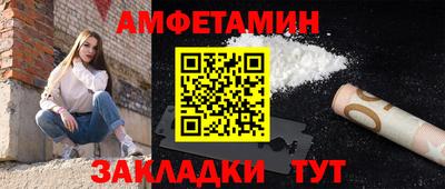 мескалин Краснодар