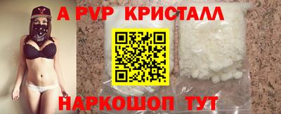 мескалин Краснодар