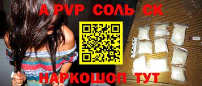 дистиллят марихуана Краснознаменск