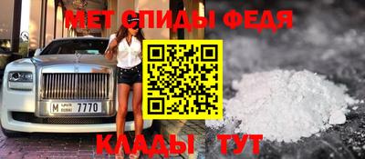 СК Краснокаменск