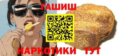 дистиллят марихуана Краснознаменск