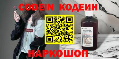мескалин Краснодар