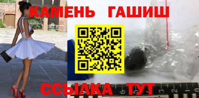дистиллят марихуана Краснознаменск