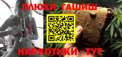мескалин Краснодар