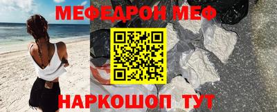 СК Краснокаменск