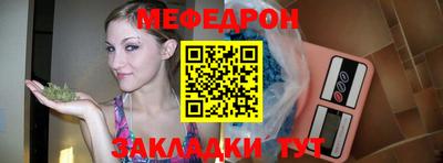 мескалин Краснодар