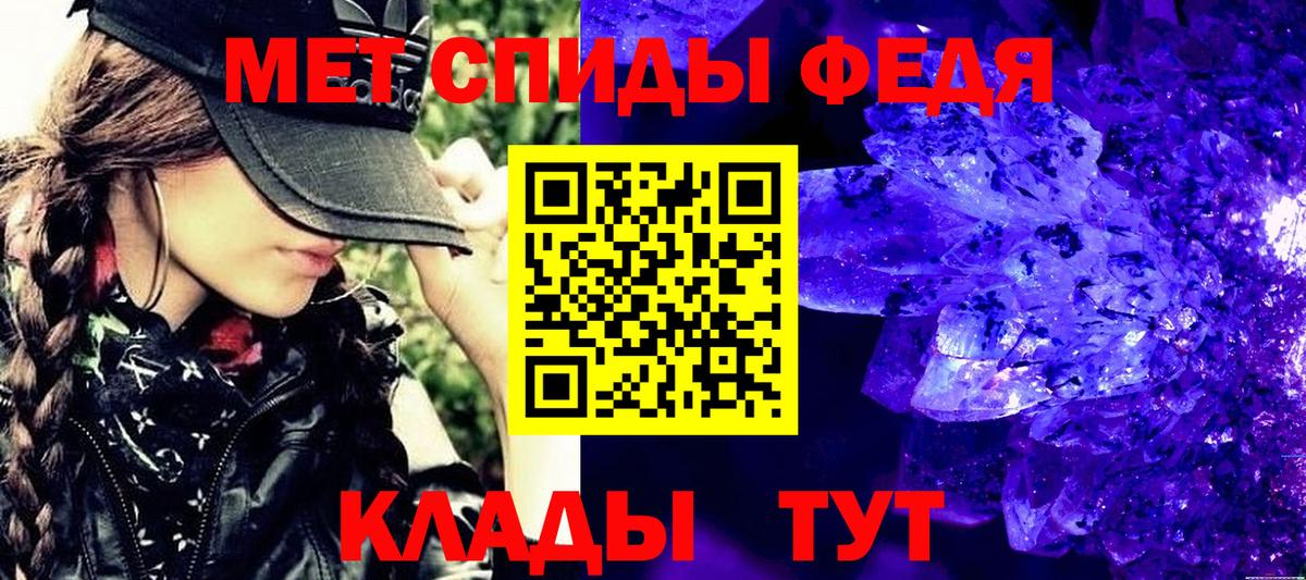 Меф   Каннабис  Елабуга  Вход с VPN  A-PVP СОЛЬ кристаллы  ГАШИШ  ГАШИШ 