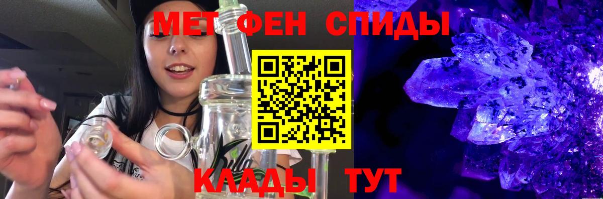 Метамфетамин винт Елабуга