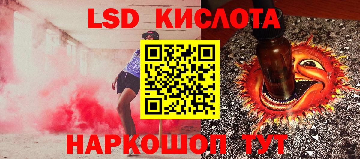 Марки N-bome 1,5мг  Марки N-bome 1,5мг  Елабуга  Наркотические марки  Вход с VPN 