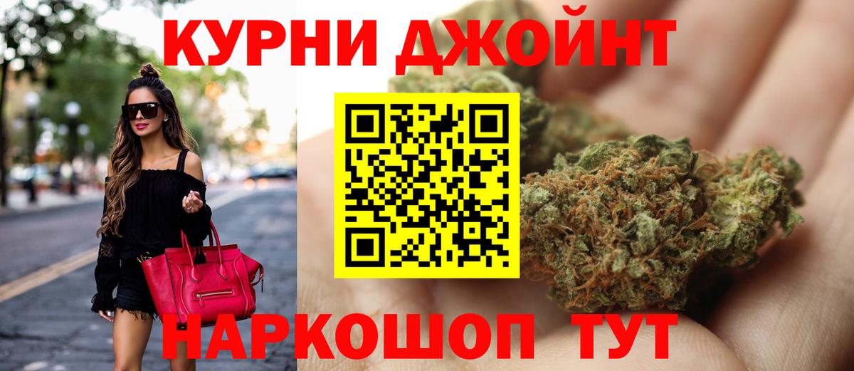 Марихуана план  Шишки марихуана конопля  Конопля OG Kush  Вход с VPN  Елабуга  Канабис Bruce Banner 